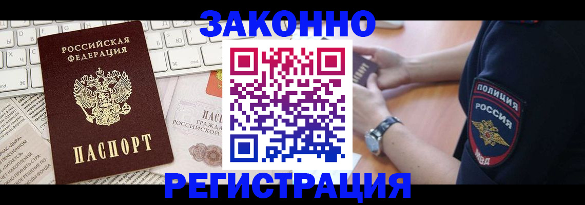 пропишу в квартире в Зеленоградске